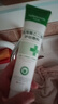 華美科醫用蘆薈膠修復皮膚屏障受損泛紅曬后消炎抑菌去疤痕淡疤兒童1支 曬單實(shí)拍圖