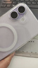 Apple/蘋(píng)果 iPhone 17 256GB 薰衣草紫色 支持移動(dòng)聯(lián)通電信5G 雙卡雙待手機 曬單實(shí)拍圖