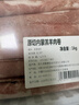 原切內蒙羔羊肉卷1kg(偏肥) 曬單實(shí)拍圖