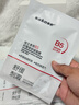 sakose維生素原B5積雪草舒緩面膜25ml*10片曬后修護提亮膚色敏感肌女用 曬單實(shí)拍圖