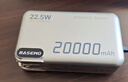 倍魔充電寶20000毫安自帶線(xiàn)AC插頭國標3C認證可上飛機 22.5W快充三合一移動(dòng)電源適用蘋(píng)果17小米華為 【京倉速發(fā)】2萬(wàn)毫安大容量+AC插頭 曬單實(shí)拍圖