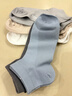 貓人【100%純棉襪6雙】男士襪子男夏季抑菌防臭短襪吸汗運動(dòng)男無(wú)骨襪 曬單實(shí)拍圖