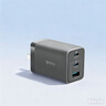 公牛（BULL）67W氮化鎵充電器 多口USB/Type-C快充頭適用MacBook Pro聯(lián)想筆記本蘋(píng)果15/14華為小米手機 卵石灰 曬單實(shí)拍圖