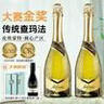 阿蒂安妮意大利進(jìn)口起泡酒莫斯卡托白葡萄酒氣泡酒果香味750ml*2禮盒 曬單實(shí)拍圖
