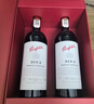Penfolds【奔富官旗】Bin2/Bin389/Bin407紅葡萄酒750ml 澳洲進(jìn)口正品送禮 Bin2 雙支禮盒裝 曬單實(shí)拍圖