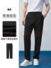 海瀾之家（HLA）休閑褲輕商務(wù)時(shí)尚系列四面彈力褲子男春HKCAW1J040A 黑色80 32 175/82A 推薦127~134斤 曬單實(shí)拍圖