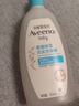 艾惟諾（Aveeno）艾維諾嬰兒洗發(fā)水沐浴露二合一兒童洗沐二合一532ml柔順補水保濕 曬單實(shí)拍圖