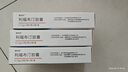 3盒裝[明希欣] 利福布汀膠囊0.15g*20粒/盒 曬單實(shí)拍圖