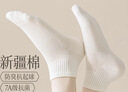 古今（GUJIN）5雙襪子女短筒襪純棉網(wǎng)眼春夏季無(wú)骨7A抗菌中筒女士薄款白色夏天 曬單實(shí)拍圖