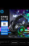 惠普（HP）H100游戲耳機頭戴式耳麥帶麥克風(fēng)電競網(wǎng)吧有線(xiàn)耳機游戲吃雞三角洲行動(dòng)聽(tīng)聲辨位 3.5mm+USB黑 曬單實(shí)拍圖