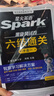 星火英語(yǔ)六級通關(guān)考試真題含25年12月六級考試真題試卷備考2026年6月大學(xué)英語(yǔ)六級通關(guān)考試真題試卷全套考試復習資料歷年真題cet6級大學(xué)英語(yǔ)詞匯書(shū)單詞本聽(tīng)力閱讀理解翻譯專(zhuān)項訓練題 曬單實(shí)拍圖