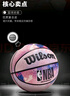 Wilson威爾勝官方NBA DRV ENDURE系列扎染設計圖案隨機室內外7號籃球 曬單實(shí)拍圖