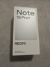 小米（MI）Redmi Note15 Pro+衛星消息版 16+512 天青藍 龍晶玻璃 十倍抗摔 【贈話(huà)費券】國家補貼 曬單實(shí)拍圖