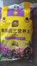 史丹利蘭花專(zhuān)用土君子蘭蝴蝶蘭營(yíng)養土松樹(shù)皮泥炭種植盆栽養花土壤10L 曬單實(shí)拍圖