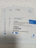 丁家宜（TJOY）B5水潤保濕面膜28ml*1補水舒緩泛紅曬后修護敏感肌送女友禮物 曬單實(shí)拍圖