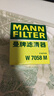 曼牌濾清器（MANNFILTER）機油濾清器機濾W7058M標致4083085082008雪鐵龍C5C4世嘉C3-XR風(fēng)神 曬單實(shí)拍圖