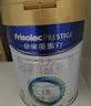 美素佳兒（Friso）皇家嬰兒配方奶粉1段（0-6個(gè)月嬰兒適用）400克 乳鐵蛋白 新國標 曬單實(shí)拍圖