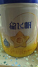 飛鶴星飛帆CBP骨骼發(fā)育兒童成長(cháng)奶粉4段(3-6歲)750g*1罐 曬單實(shí)拍圖