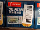 電裝(DENSO)機油濾清器260340-1610威馳花冠雅力士逸致卡羅拉吉利夏利 曬單實(shí)拍圖