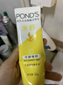 旁氏（POND'S）米粹潤澤保濕潔面乳120g 氨基酸洗面奶男女去角質(zhì) 曬單實(shí)拍圖
