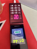 金立（Gionee）老年機4G全網(wǎng)通翻蓋老年手機 超長(cháng)待機 大字體大聲音大按鍵學(xué)生大屏老年人專(zhuān)用功能機V16 紅色 曬單實(shí)拍圖