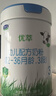 君樂(lè )寶（JUNLEBAO）有機優(yōu)萃3段幼兒配方奶粉(12-36月齡)800g聽(tīng)裝 曬單實(shí)拍圖