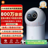 小米智能攝像機4 變焦版 800萬(wàn)像素 9倍混合變焦 家用室內攝像頭4K超清監控家庭米家監控器寵物嬰兒 曬單實(shí)拍圖