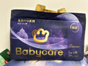 babycare皇室pro裸感拉拉褲L34片(9-14kg)嬰兒尿不濕成長(cháng)褲超薄透氣大吸量 曬單實(shí)拍圖