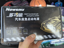 紐曼（Newsmy） 【3C認證】汽車(chē)應急啟動(dòng)電源搭電寶汽車(chē)專(zhuān)用12V電瓶緊急強啟摩托車(chē)S400打火救援搭電神器戶(hù)外電源 曬單實(shí)拍圖