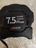 綠林鋼卷尺家用尺耐磨防摔高精度自鎖尺子7.5米*25mm 曬單實(shí)拍圖