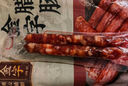 金字麻辣香腸450g微辣咸香味臘腸家鄉味臘肉農家土特產(chǎn) 曬單實(shí)拍圖