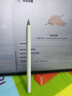 華為M-Pencil 第三代華為平板電腦筆記本原裝觸控電容手寫(xiě)筆星閃技術(shù)超低時(shí)延雪域白 白色 CD54-S 曬單實(shí)拍圖