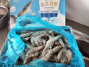 GUO LIAN國聯(lián)鹽凍大蝦凈重3斤75-90只 50/60 南美白對蝦生鮮海鮮 曬單實(shí)拍圖
