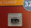 飛利浦（PHILIPS）256GB TF(MicroSD) 內存卡 A1 4K V30 U3 高速耐用行車(chē)記錄儀 相機監控存儲卡 讀速130MB/s 曬單實(shí)拍圖