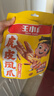 王小鹵虎皮鳳爪鹵雞爪鹵味休閑解饞聚會(huì )追劇零食雞肉開(kāi)袋即食鹵香味210g 曬單實(shí)拍圖