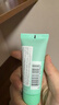 碧歐泉汪順同款男士水動(dòng)力洗面奶125ml清潔凈油保濕生日禮物送男友 曬單實(shí)拍圖