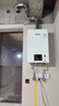 林內（Rinnai）【小蠻腰】16升燃氣熱水器 智慧恒溫升級CPU 低水壓?jiǎn)?dòng)熱水器上門(mén)安裝 16GD31（JSQ31-GD31） 曬單實(shí)拍圖