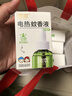 潤本蚊香液電蚊香液驅蚊液45ml*9瓶驅蚊防蚊補充裝（無(wú)蚊香加熱器） 曬單實(shí)拍圖