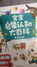 寶寶巴士jojo點(diǎn)讀筆幼兒早教機1-3歲兒童啟蒙繪本玩具睡前故事機生日禮物 點(diǎn)讀筆1-4歲【啟蒙認知_基礎升級版】 曬單實(shí)拍圖