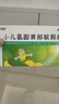999三九小兒氨酚黃那敏顆粒6g*20袋 兒童感冒藥發(fā)熱頭痛 四肢酸痛 打噴嚏 鼻塞 咽痛流行性感冒 曬單實(shí)拍圖