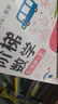 小紅花階梯數學(xué)啟蒙2-6歲邏輯思維訓練書(shū)籍寶寶早教幼兒童書(shū)教材幼兒園小班中班大班教具練習冊數字數學(xué)啟蒙邦臣小紅花 全8冊 階梯數學(xué)5-6歲（全2冊）新版 曬單實(shí)拍圖