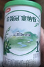伊利金領(lǐng)冠塞納牧【首款HMO】有機A2β-酪蛋白奶粉1段130g(0-6個(gè)月) 曬單實(shí)拍圖