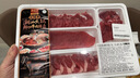 【火鍋季】老北京火鍋鮮切羊肉拼盤(pán)300g 曬單實(shí)拍圖