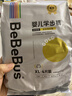bebebus金標安睡一整夜超薄拉拉褲XL4片試用裝 曬單實(shí)拍圖