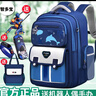 智多寶兒童書(shū)包男小學(xué)生一二三到六年級男生減負女超輕2025新款雙肩包 曬單實(shí)拍圖