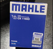 馬勒機油濾芯機濾OX1160D(標致2008/308/408/508/C4L/C3-XR/AX7 1.6T) 曬單實(shí)拍圖