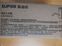 蘇泊爾（SUPOR）上水器桶裝水自動(dòng)抽水器抗菌吸水器電動(dòng)礦泉水壓水器飲水機抽水泵 曬單實(shí)拍圖