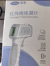 可孚電子體溫計高精度溫度計寶寶額溫槍體溫槍嬰兒紅外測溫儀雙探 曬單實(shí)拍圖