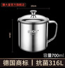 膳大皇（SHDO）抗菌316不銹鋼水杯帶蓋茶缸大號食品級老式茶杯辦公室口杯小杯子 【醫級抗菌316】550ml 曬單實(shí)拍圖