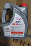 菱車(chē)朗國六款寶駿510 730全合成機油五菱榮光新卡/小卡星馳汽機油 國六款 紅瓶4L-5W-30 (1.5L) 4L 曬單實(shí)拍圖